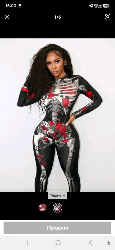 Women’s Halloween jumpsuit, size M-L