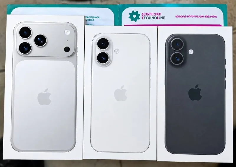 iPhone 17, iPhone 17 Pro Max