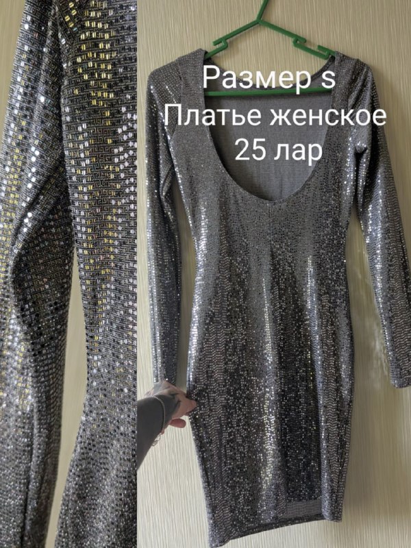 платье рубашка рубашка кардиган прозрачное платье 5