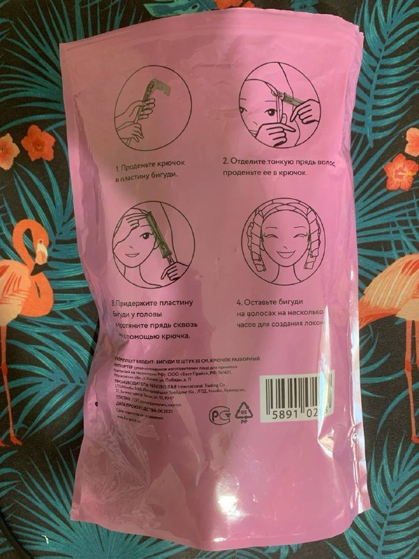 Набор бигудей для волос 55 см 12 штук 2