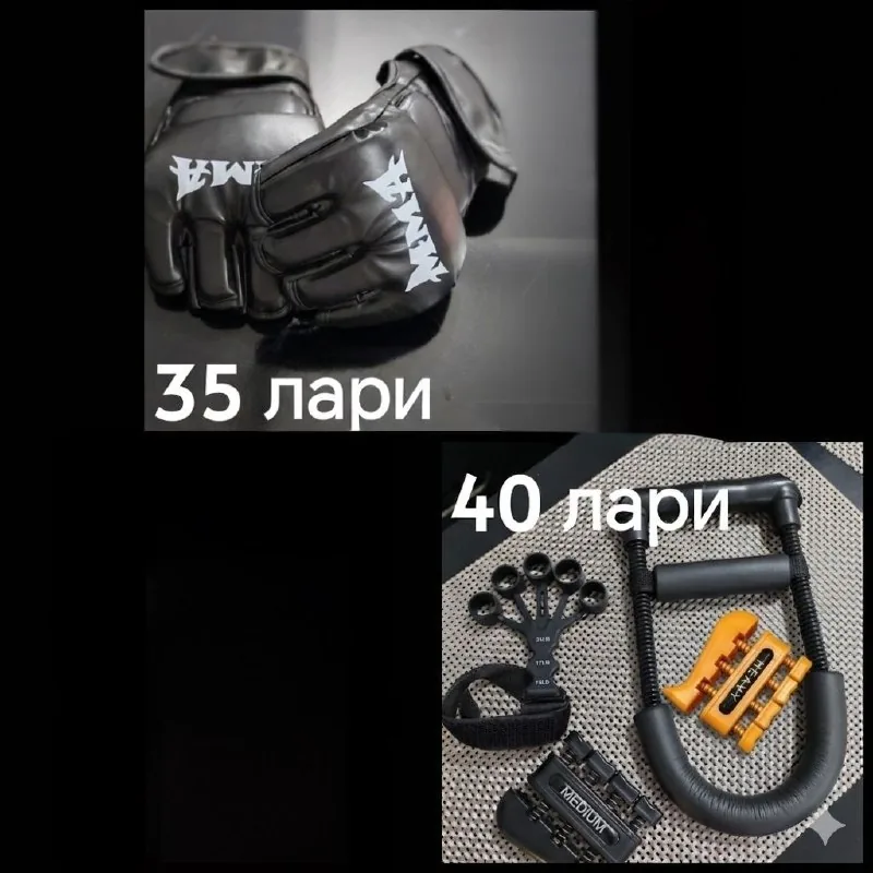 Перчатки ММА, эспандеры для рук