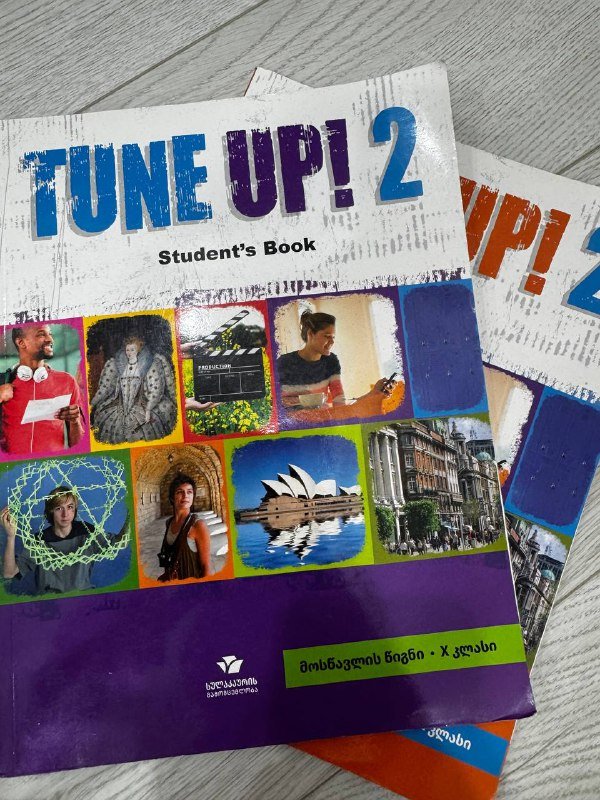 Учебники грузинский 10 класс, английский 10 класс 2
