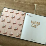 Детские биографические книги 3