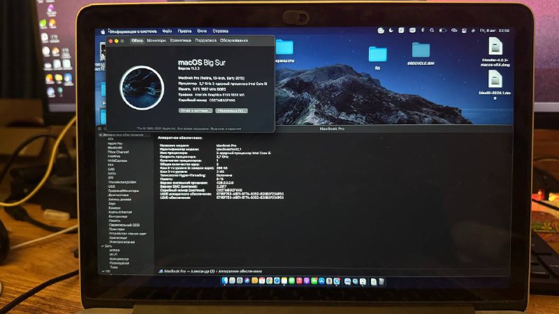MacBook pro 13 2015 3