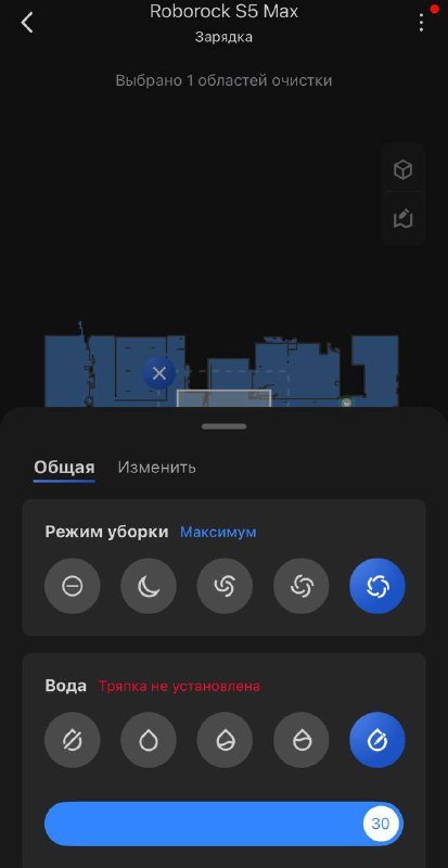 Робот пылесос Roborock S5 Max 9