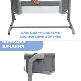 Детская приставная кроватка Chicco Next2Me Magic Evo 4