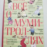 Книги, альбом Босх, Брейгель, Дюрер 4