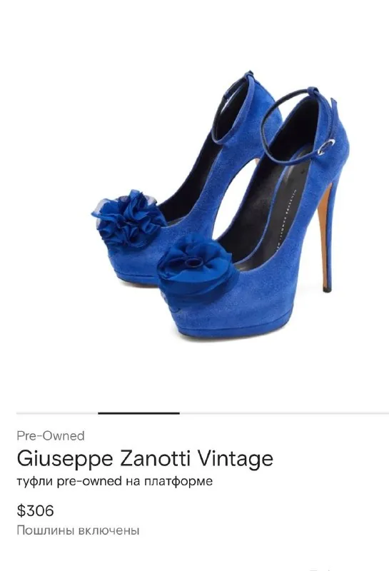 Giuseppe Zanotti Vintage туфли, размер 37
