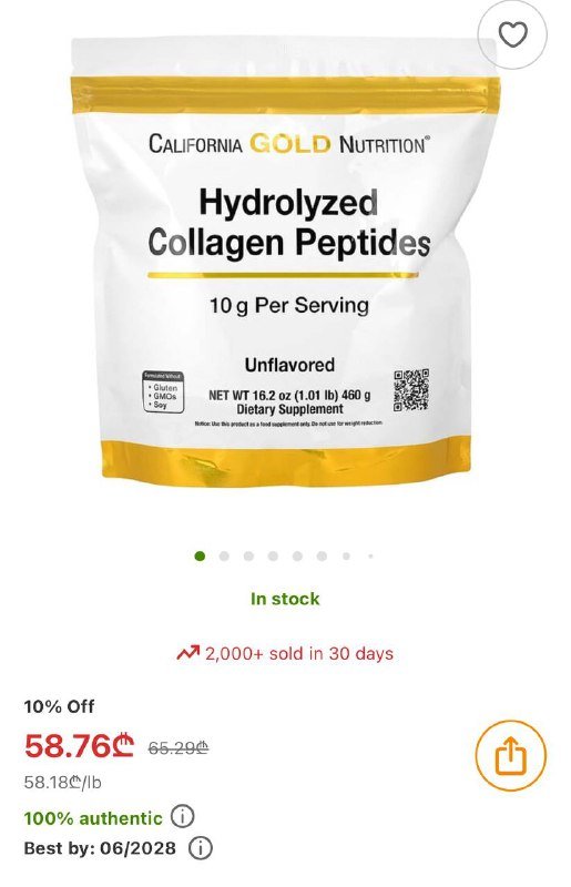 Гидролизованный коллаген California Gold Nutrition 460 г