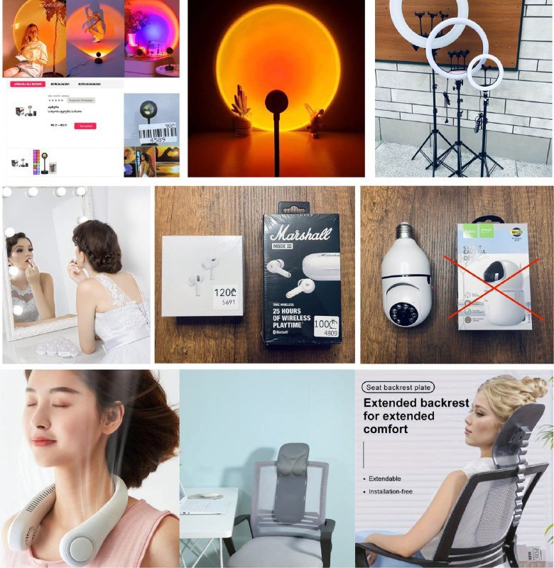 цветная лампа, кольцевые лампы, наушники, камера безопасности, вентилятор на шею, тонометр, подголовник