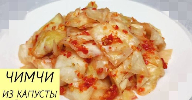 Домашние соленья квашеные овощи 3