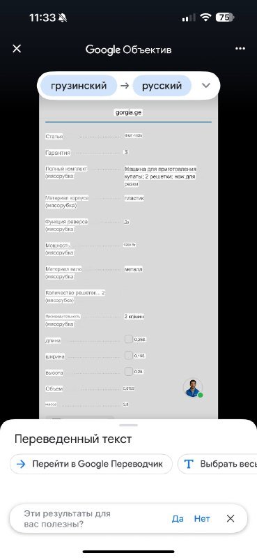 Мясорубка FRANKO 2000 W новая