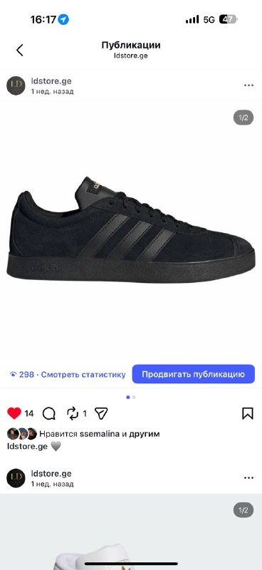 Мужские кеды Adidas 3