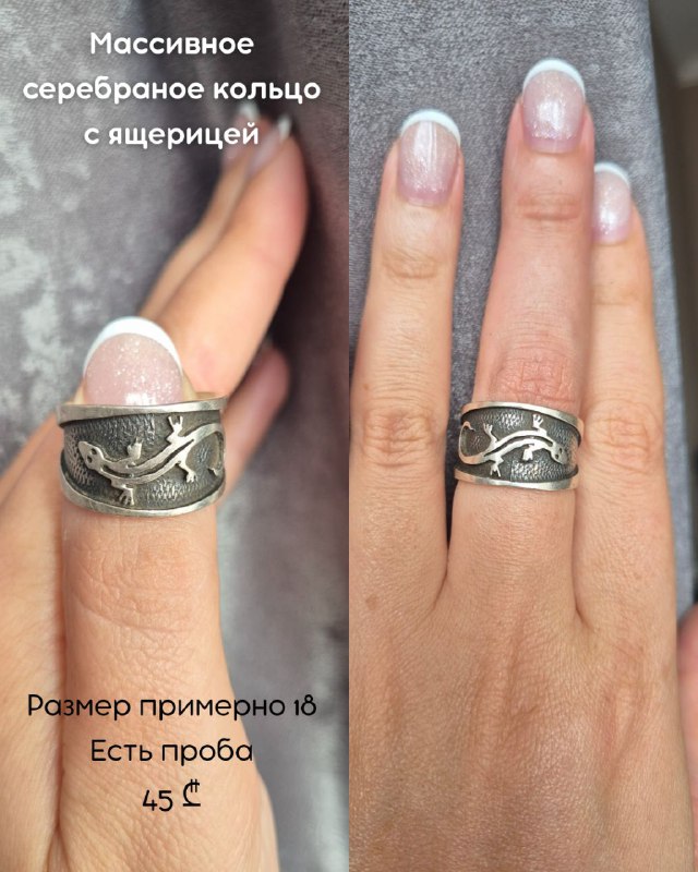Ободок жемчужный, кольцо серебряное, обувь, наушники, роутер 4