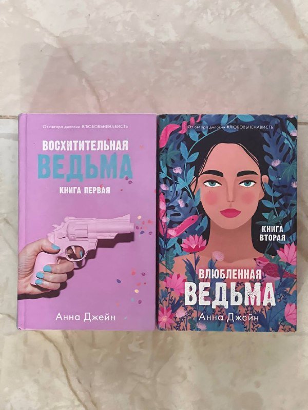 Книги Анна Джейн, Рэй Бредбери, Косоуров Грузинский