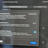 MacBook Air M2 13.6 8GB 512GB 5