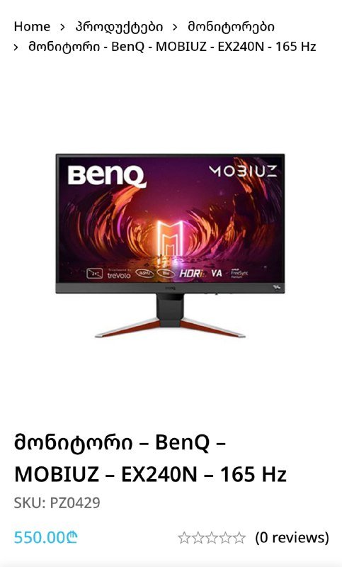 Монитор BenQ 2
