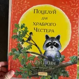Детские книги 5