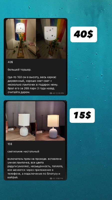 Penny Board, Лонгборд, Кроссовки Adidas, Куртка, Светильник, Прожектор, Чехол AirPods, Сумка 4