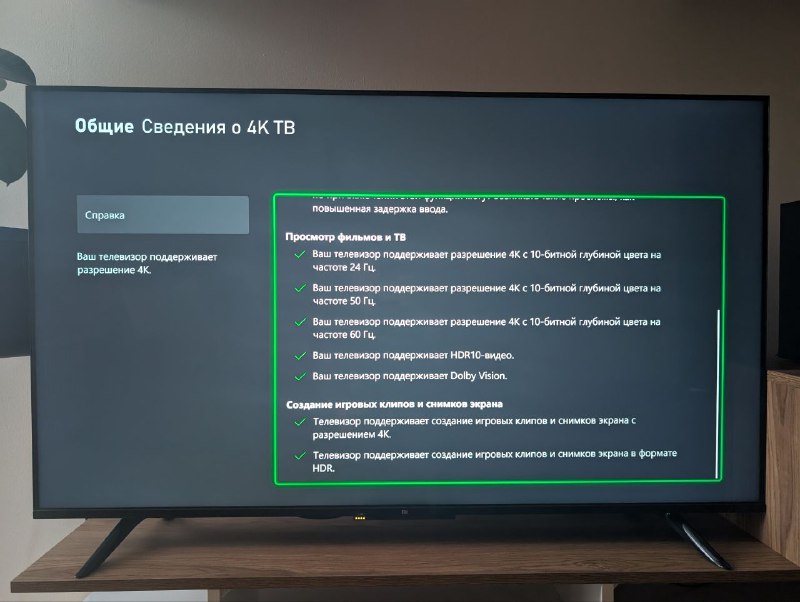 Xiaomi smart tv 55, Honor Watch 2i, Huawei Watch GT3-C6D, Xiaomi наушники 2
