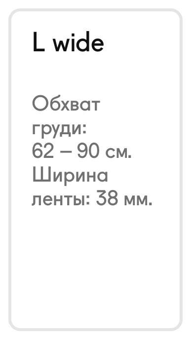 Шлейка Staya с тактическими застежками размер L wide 5