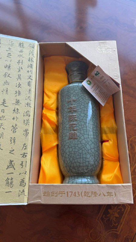 Китайский алкоголь, купленный в Японии