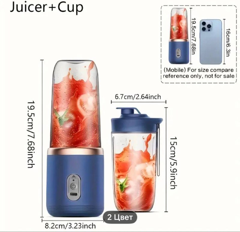 Соковыжималка и блендер 2-в-1, портативный 3