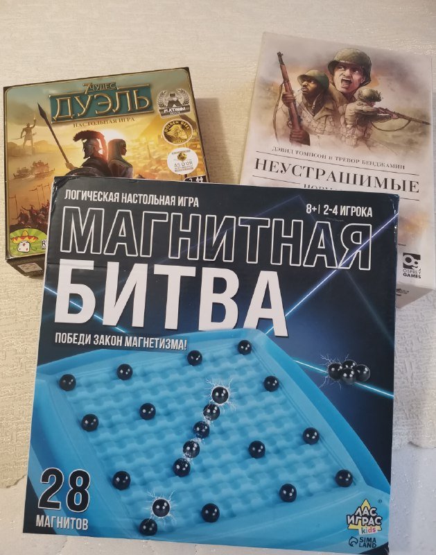 Пак настольных игр 7 Чудес Дуэль, Неустрашимые, Магнитная битва