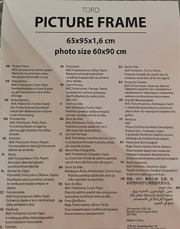 рамка новая 2