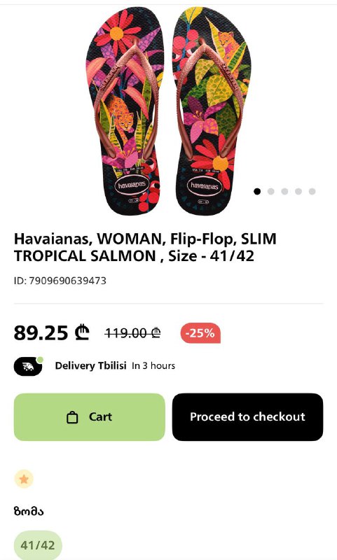 Вьетнамки Havaianas SLIM TROPICAL SALMON размер 41/42 2