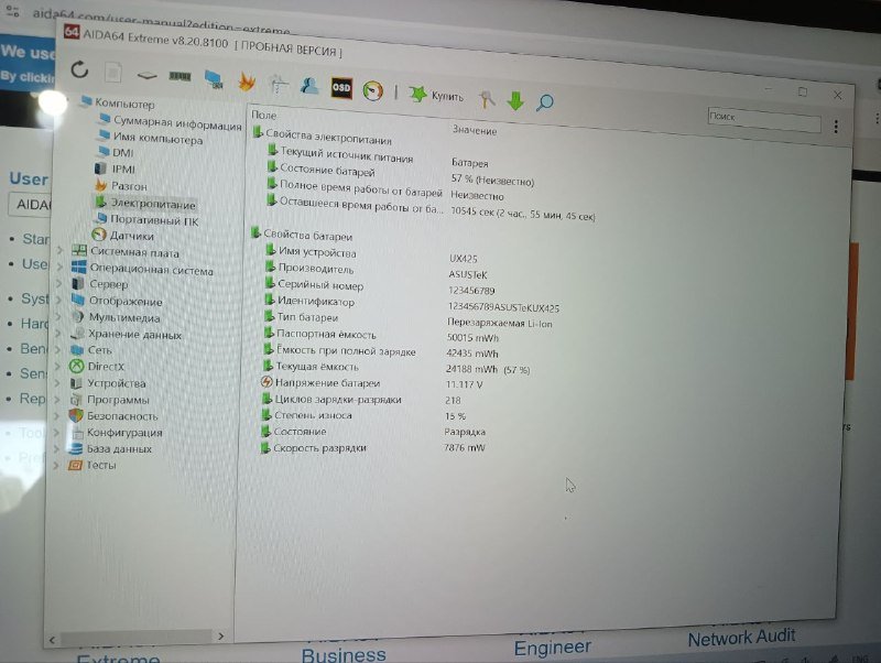 Asus VivoBook S14 Flip ноутбук, мышка Marvo WM103 5
