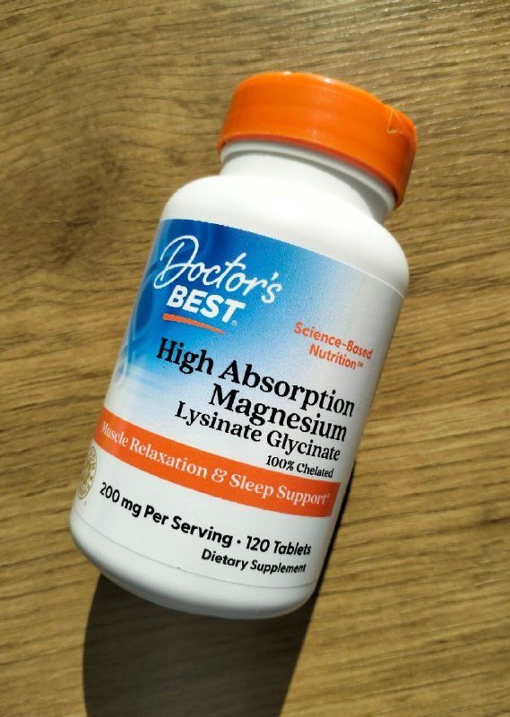 Магний 100 мг лизината-глицината 120 таблеток