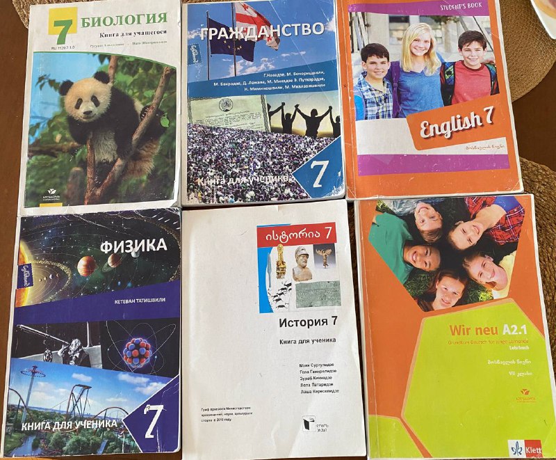 Книги для 7 класса