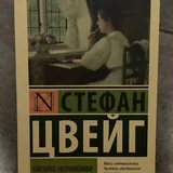 Книги, карточки Химера Иммаджинариум, кулоны ручной работы 2