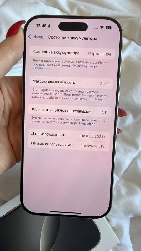 Apple iPhone 16 Pro 512GB Natural Titanium 2