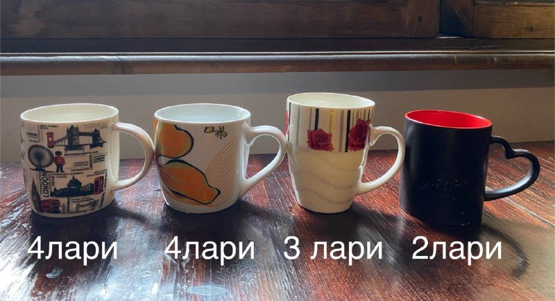 Кружки разного объема