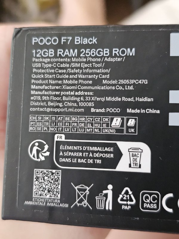Смартфон Poco F7 Black 12/256 GB 3