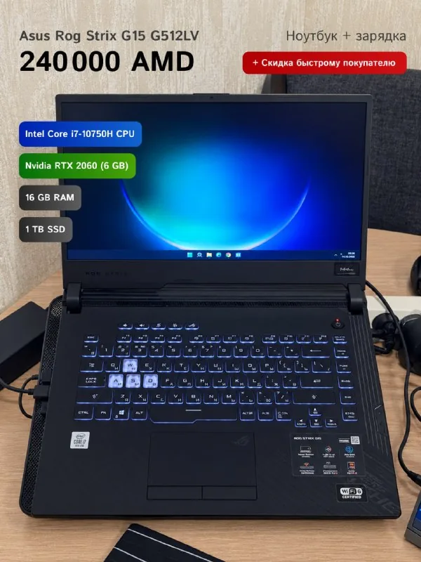 Игровой ноутбук ASUS ROG Strix G15 G512LV 1