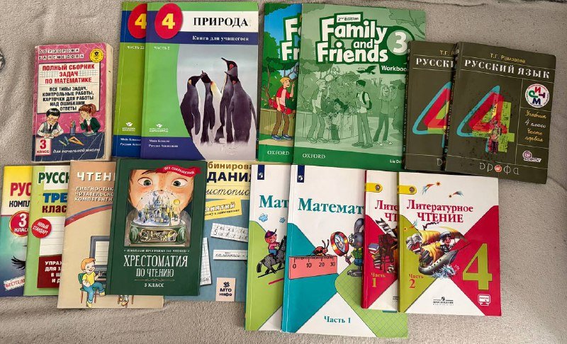 Учебники русской школьной программы для 3-4 класса