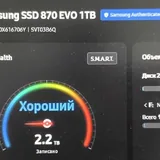 SSD-накопители Samsung 3