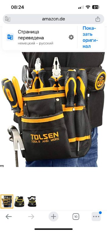 Разные полезные вещи для дома и работы, наборы инструментов 3