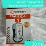 Сумка, фильтр для воды, фен, одежда, банка коллагена 2