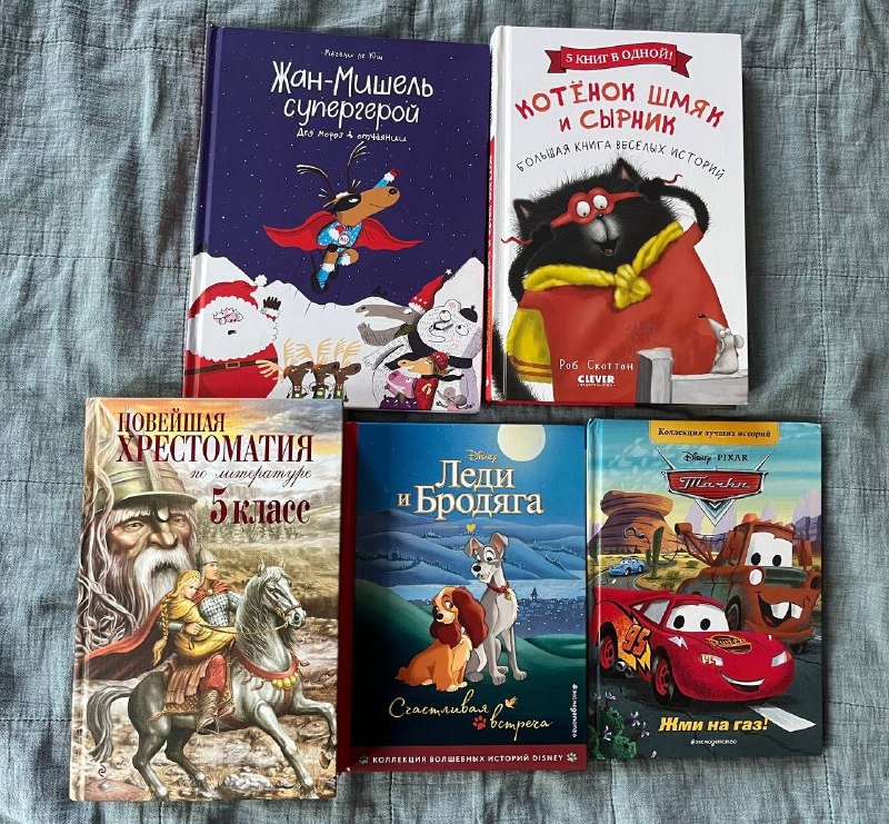 Книги детские и учебные 5 штук