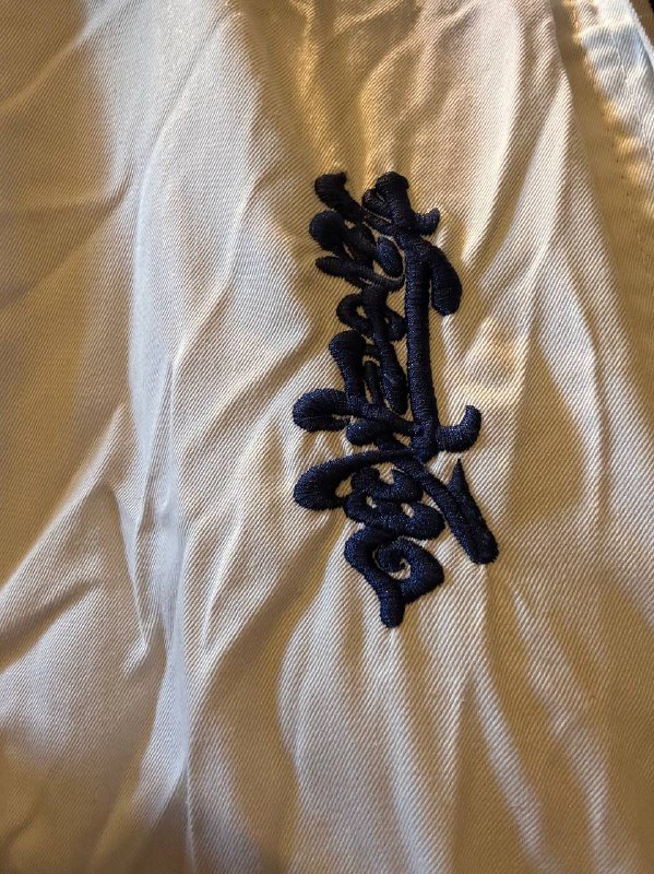 Кимоно для карате с перчатками, ракушкой и поясом 3