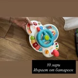 Детские игрушки 4