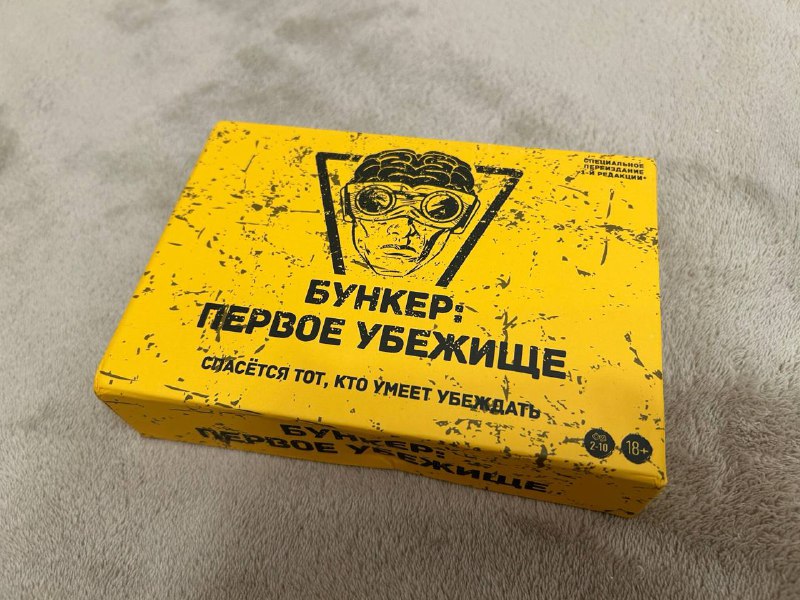 Настольная игра БУНКЕР