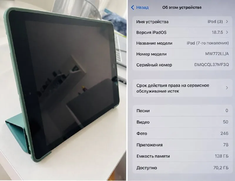 Sony PlayStation 4, 2 джойстика, 4 игры 1