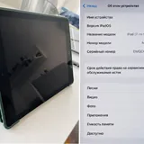 Sony PlayStation 4, 2 джойстика, 4 игры 1