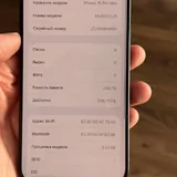Iphone 15 Pro Max 4