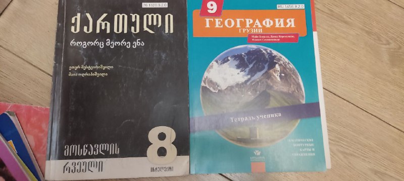 Книги 7